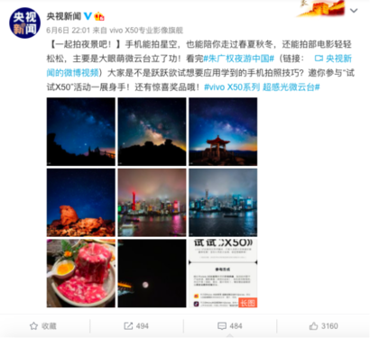 ̧�^���ǿ�ҹɫ������ vivo�����ǿռo(j��)�Ƭ��ʽ�l(f��)��