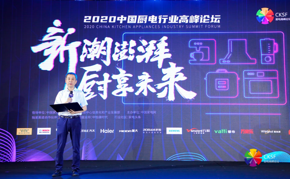 市場低開高走 新品類逆勢增長 廚電吹響新號角