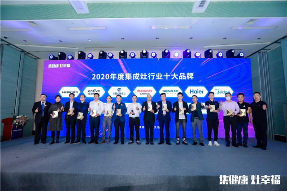 2020�Ї��������ИIƷ�Ʒ������؈�pʮһ�N��ُ�＾�A�M�ɹ�