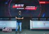 �O���p�� ��(qi��ng)���^�� (li��n)��������R9000X�@�G����ChinaJoy