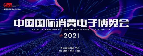 ̽ӑ��ȫ���� 2021늲��������I(y��)��(li��n)�W(w��ng)�ƽⰲȫ����