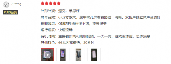 �vʷ���c�r+5��ُ�C��(y��u)�ݣ�iQOO Neo5�����Ͼ�ޱ�Iֱ���g- CNMO