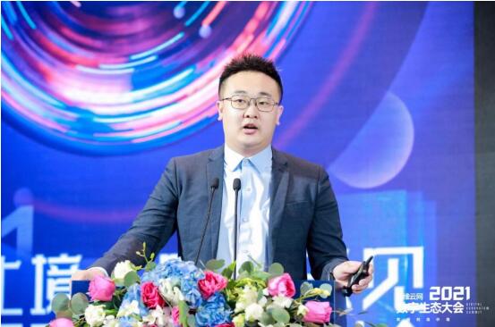 2021年中國智能顯示與創新應用產業大會