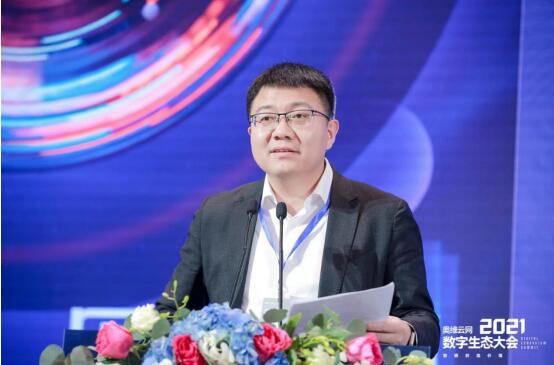 2021年中國智能顯示與創新應用產業大會