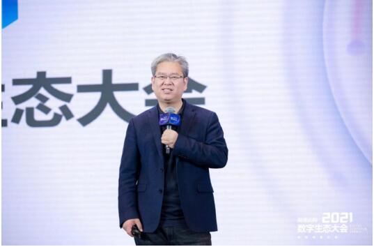 2021年中國智能顯示與創新應用產業大會