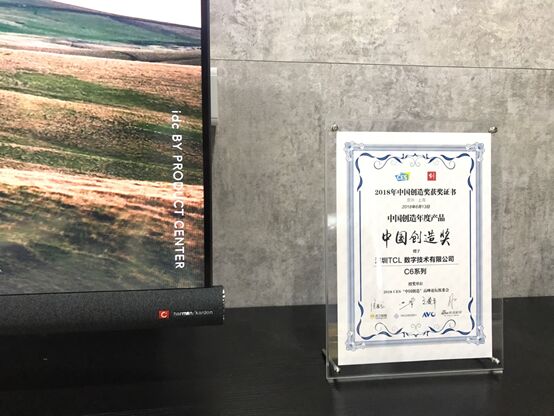 2018�Ї�����߷�Փ���_����TCL�ҕ����ϵ�Дث@�Ї����쪄