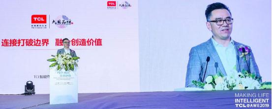 TCL��AWE�ٷŴ��У��������ܼҾӾ���W��ȫ��-ҕ Ȧ