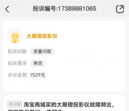 ���۳�ͶӰ�x�|�����}�S�޺�����׃��  �ۺ������Ͷ�V