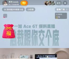 һ���Ͽ�ֱ��͸¶һ��Ace 6T����  ����9�f��ͬ�r�^��ӛ�