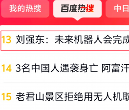 �������|��δ��C���˕�������й������_�ϰٶȟ���